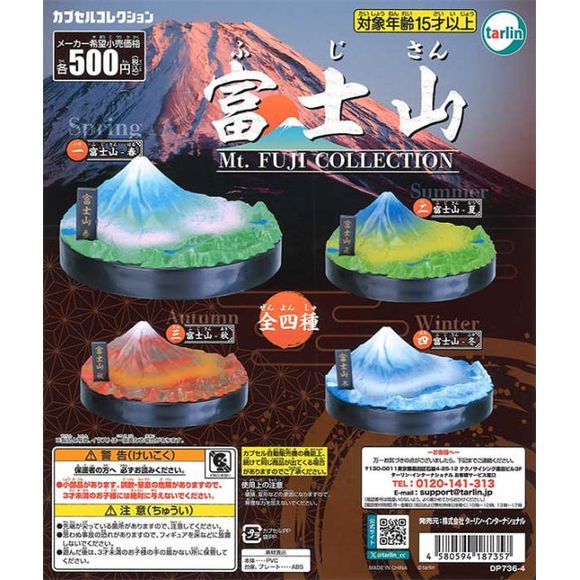 4 different types possible: Mt. Fuji (Spring), Mt. Fuji (Summer), Mt. Fuji (Autumn), and Mt. Fuji (Winter)
Please note: All orders are random! We cannot guarantee a certain figure or "set".