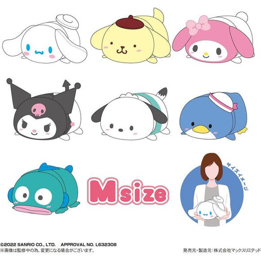 Max Limited Sanrio Hello Kitty Potekoro Mascot Medium My Melody 8-inch Plush | Galactic Toys & Collectibles