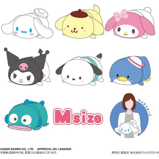 Max Limited Sanrio Hello Kitty Potekoro Mascot Medium My Melody 8-inch Plush