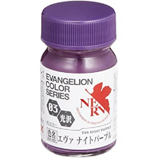 Gaia Notes Evangelion Color EV-03 Eva Night Purple 15ml Lacquer Paint Bottle | Galactic Toys & Collectibles