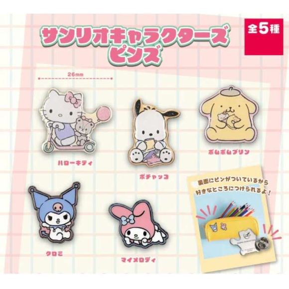 Sanrio Character Pins Gachapon Prize Figure (1 Random) | Galactic Toys & Collectibles
