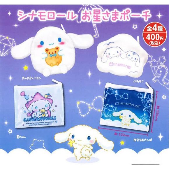 Sanrio Cinnamoroll Star Pouch Gashapon Capsule Collection features: Round Cinnamoroll Pouch, Star Cinnamoroll Pouch, Balloon Cinnamoroll Pouch, and in the stars Cinnamoroll Pouch
This contains one random pouch in a gashapon ball.