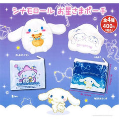 Sanrio Cinnamoroll Star Pouch Gashapon Capsule Collection features: Round Cinnamoroll Pouch, Star Cinnamoroll Pouch, Balloon Cinnamoroll Pouch, and in the stars Cinnamoroll Pouch
This contains one random pouch in a gashapon ball.