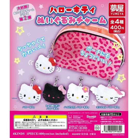 Hello Kitty Plush Charm Series 2 Gachapon Capsule Collectible by Yumeya. Highly collectible and authentic Japanese gachapon capsule containing Hello Kitty in one of four different styles. Each plush has a hook fastening which can be attached to a zipper on a bag or purse.