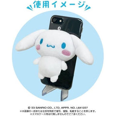 Bandai Namco Nui Sanrio Cinnamoroll Play Charm Phone Holder Plush