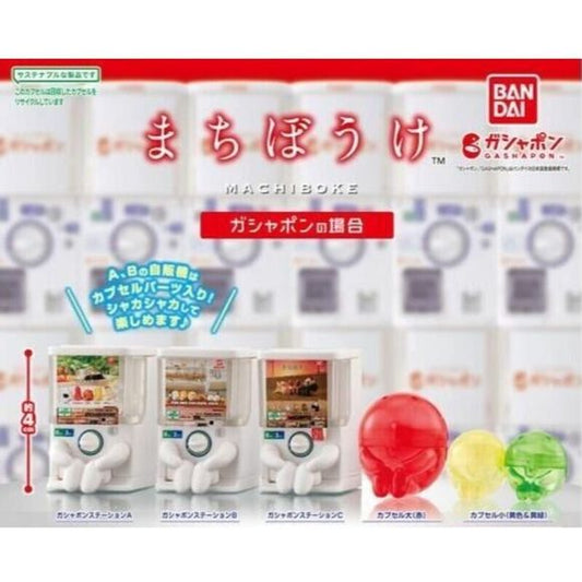 Bandai Machiboke Gashapon Machine Still Waiting Series Gashapon Figure Capsule Collection features: Gashapon Station A, Gashapon Station B, Gashapon Station C, Sitting Large Red capsule, and 2 Small Sitting Capsules (Yellow & Green)
This contains one random figure in a gashapon ball.