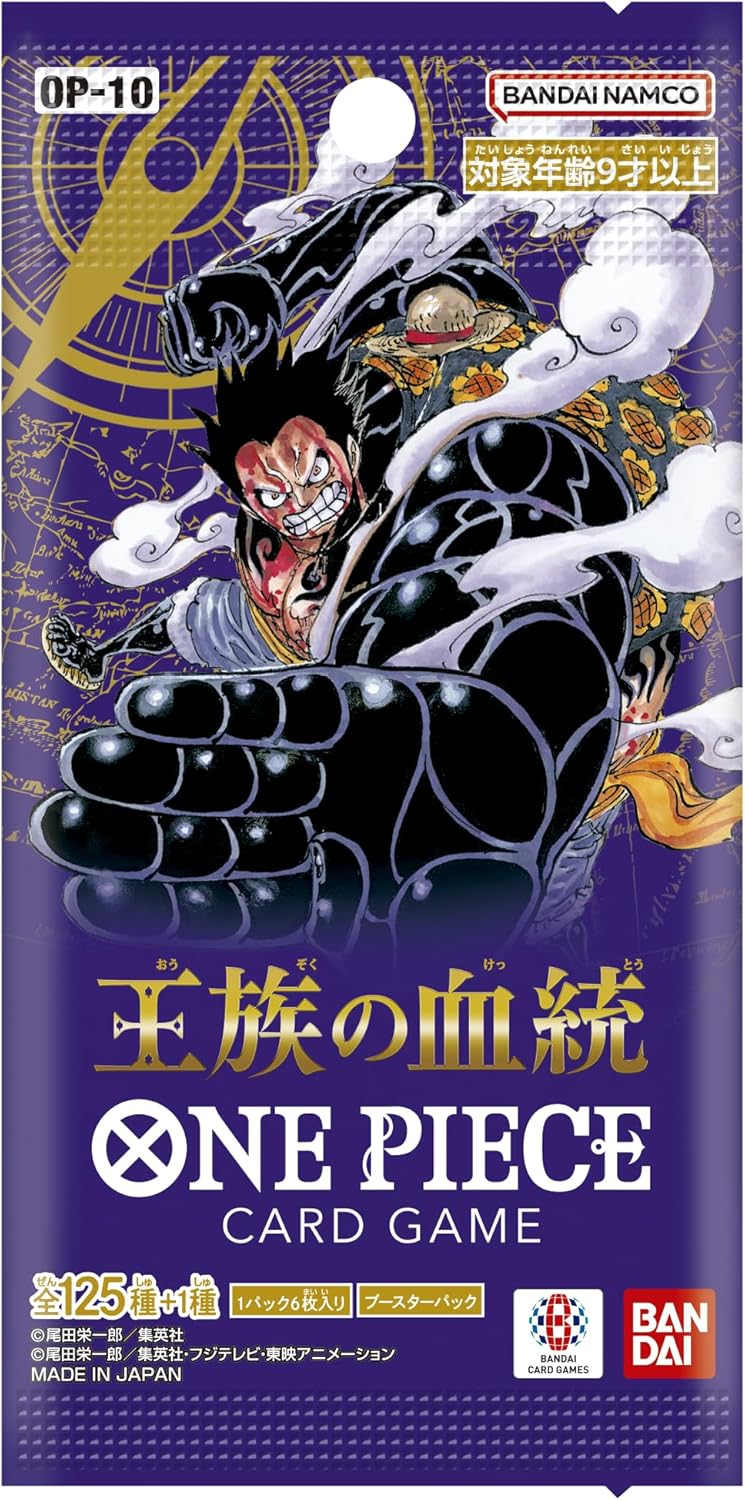 Royal Blood Japanese Booster Pack OP-10 One Piece TCG
1 Booster pack: 6 Cards.