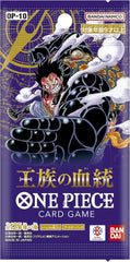 Royal Blood Japanese Booster Pack OP-10 One Piece TCG
1 Booster pack: 6 Cards.