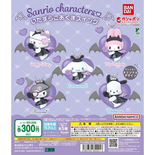 Add a mischievous twist to your collection with the Sanrio Characters Devil Heart Swing Mascot Collection! This stylish series features your favorite Sanrio characters dressed in cute devil-themed outfits, posed on heart-shaped bases with bat wings and gothic-inspired details.
Characters like Hello Kitty, Cinnamoroll, My Melody, Kuromi, and Pochacco are reimagined with a playful “little devil” aesthetic, blending cute and edgy into a highly collectible charm design. Each piece includes a ball chain, perfec