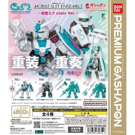 Bandai brings together two iconic franchises with this Gundam x Hatsune Miku collaboration from the Mobile Suit Ensemble line. These premium Gashapon figures feature detailed mini mobile suits styled in signature Hatsune Miku colors, combining mechanical design with a vibrant teal and pink aesthetic.
Each capsule includes a small-scale, partially assembled figure with interchangeable parts and accessories, allowing for dynamic posing and customization. With both standard and clear color variants, this line
