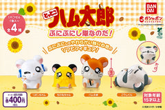 Hamtaro Squishy Soft Figure Gashapon
The Ham-Hams are back and extra squishy! This adorable Hamtaro Squishy Figure collection from Bandai features fan-favorite characters from Hamtaro as soft, squeezable figures with a fun, slightly squishy texture.
There are 4 characters to collect:
Ribbon-chan (Bijou)
Chibimaru-chan (Penelope)
Hamtaro
Koushi-kun (Oxnard)
Each figure measures up to approximately 6.3 cm (2.5 in.) and features the cute, expressive style that made the Ham-Hams so lovable. Their soft const