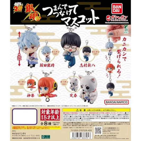 These are individually sealed in gashapon balls from the manufacturer, some assembly required.