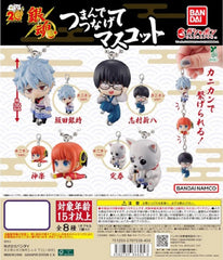 These are individually sealed in gashapon balls from the manufacturer, some assembly required.