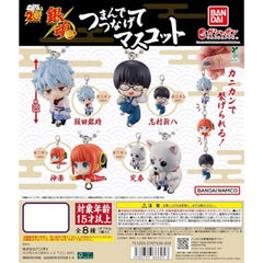 These are individually sealed in gashapon balls from the manufacturer, some assembly required.