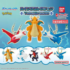Pokémon Swing Collection Type: Dragon Gashapon Keychain
Take your favorite Dragon-type Pokémon on the go with the Pokémon Swing Collection Type: Dragon from Bandai! This Gashapon collection features five popular Pokémon as detailed mini figures attached to ball chains, perfect for displaying or attaching to bags, backpacks, keys, and more.
There are 5 Pokémon to collect:
Dragonite
Altaria
Garchomp
Latias
Latios
Each miniature captures the Pokémon’s signature look, with Dragonite measuring approximately