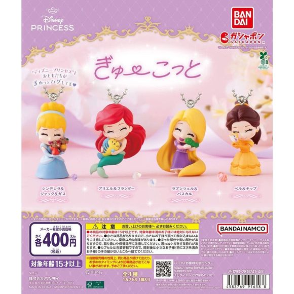 <p>Disney Princess Gyucotto is a cuddly capsule figure series from Bandai Gashapon.</p>
<p>Each figure shows a Disney Princess hugging her animal sidekick: Cinderella with Jaq and Gus, Ariel with Flounder, Rapunzel with Pascal, and Belle with Chip. The figures are small, rounded and chibi-style, and they look good displayed together as a set.</p>
<p>Each purchase is for 1 random capsule from the assortment of 4 designs. Designs cannot be selected.</p>