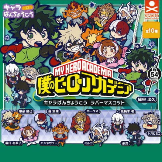 My Hero Academia Chara Bankou Rubbot Mascot Chain Gachapon Capsule collection features: Katsuki Bakugo, Ochaco Uraraka, Endeavor, Shoto Todoroki, Hawks, Mirko, Himiko Toga, Dabi, and Tomura Shigaraki
This contains one random figure in a gashapon ball.