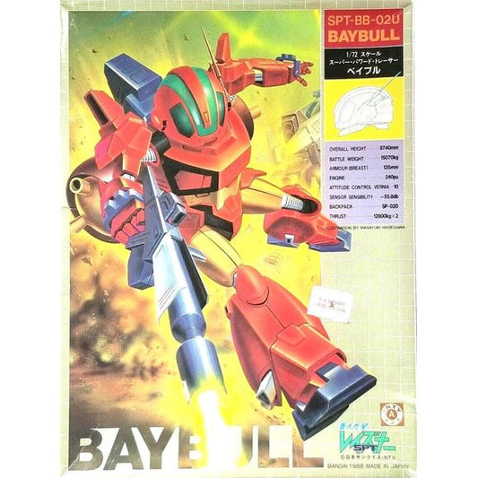 Bandai SPT-BB-02U Baybull 1/72 Scale Model Kit | Galactic Toys & Collectibles