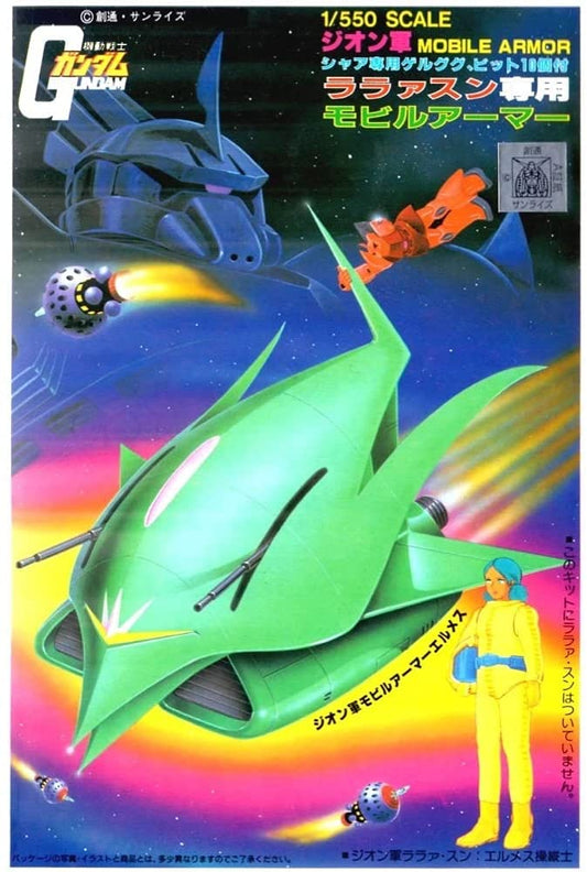 Bandai Mobile Suit Gundam No.30 Hermes Mobile Armor 1/550 Scale Vintage Model Kit. Assembly Required.