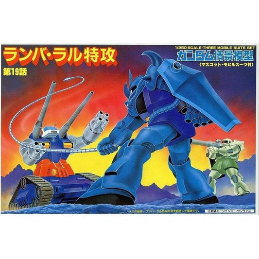 Bandai Gundam Diorama Ramba Ral 1/250 Model Kit | Galactic Toys & Collectibles