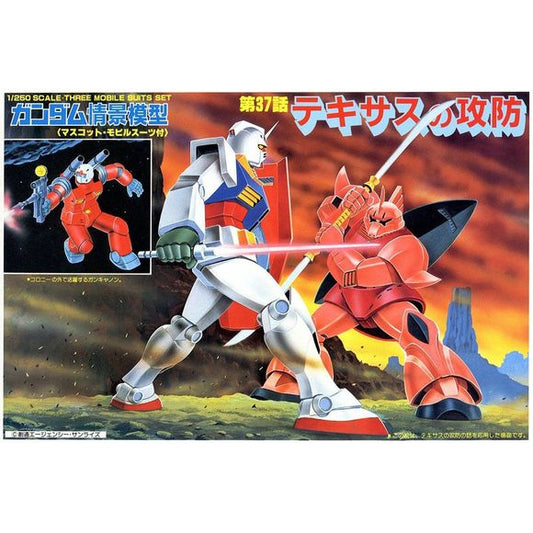 Bandai Gundam Diorama Type C 1/250 Scale Vintage Model Kit | Galactic Toys & Collectibles