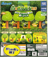Collect these miniature figures featuring some of your favorite Pokémon! There are 4 possible machines to collect! Lineup includes: Pikachu, Buneary, Starly and Munchlax.