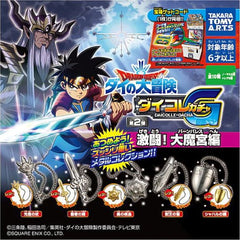 Dragon Quest The Adventure of Dai Metal Keychain Vol. 2 Gashapon Figure (1 Random) | Galactic Toys & Collectibles