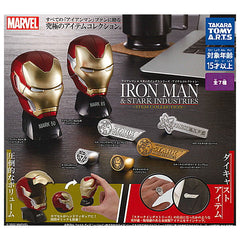 Avengers Iron Man & Stark Industries Gashapon Capsule Collection features: Arc Reactor Diecast ring, Iron Man Diecast ring, Silver Stark Industries emblem pin, Gold Stark industries emblem pin, Stark Expo Pin, Iron Man Mark .50 Head figure, and the Iron Man Mark .85 Head figure
This contains one random item in a gashapon ball.