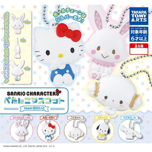 Sanrio Petanko Mascot White Team Gashapon Figure (1 Random) | Galactic Toys & Collectibles