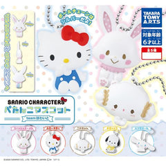Sanrio Petanko Mascot White Team Gashapon Figure (1 Random) | Galactic Toys & Collectibles