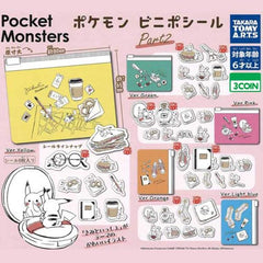 Pokemon Vinyl Stickers Pt. 2 Gachapon Prize Figure (1 Random) | Galactic Toys & Collectibles