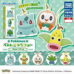 Petanko Mascot Grass Type Gashapon Capsule Collection features: Bulbasaur, Grookey, Rowlet, Oddish, and Weepinbell.
This contains one random figure in a gashapon ball.