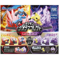 Pokemon Diorama Collect Fighting & Ghost Gashapon Capsule Collection features: Pancham, Clobbopus, Lucario, Mimikyu, Litwick, and Sableye
This contains one random figure in a gashapon ball.