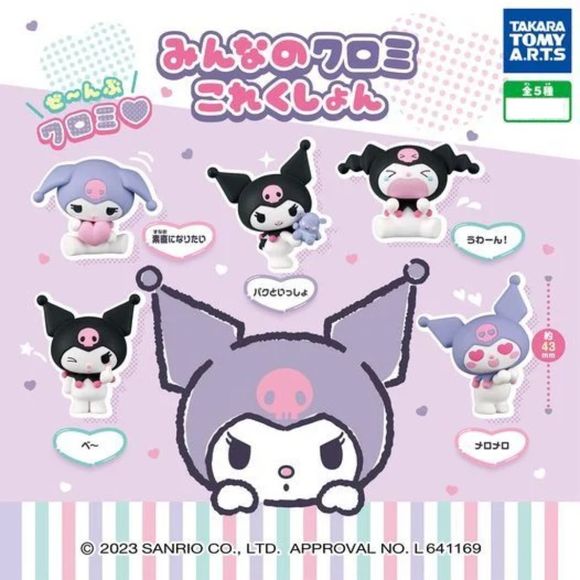 Dive into the world of Sanrio with a random Kuromi gashapon figure! Each figure measures approximately 1.5" tall
Collect all 5: Winking Kuromi, Sad love Kuromi, Cute Kuromi w/plush, Crying Kuromi, and in love Kuromi
Please note: All orders are random! We cannot guarantee a certain figure or "set".