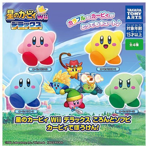 Kirby's Return to Dream Land Wii Deluxe Ver. Gachapon Prize Figure (1 Random) | Galactic Toys & Collectibles