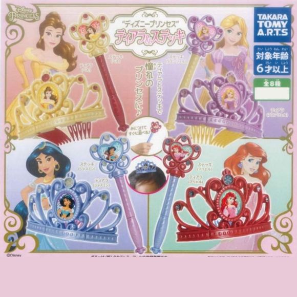 Disney Princess Crown & Wand Gachapon Prize Figure Capsule collection features: Belle Wand, Belle Tiara, Rapunzel Wand, Rapunzel Tiara, Jasmine Wand, Jasmine Tiara, Ariel Wand, and Ariel Tiara
This contains one random item in a gashapon ball.
