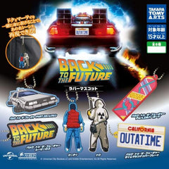 Back to the Future Rubber Mascot Keychain Gashapon Capsule Collection features: Back to the Future Movie Logo Chain, Part II Hoverboard, Time Machine License Plate, Time Machine, Marty, and Doc
This contains one random Keychain in a gashapon ball.