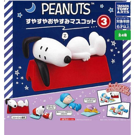 Peanuts Snoopy Sleep Gachapon Prize Figure collection features: Snoopy on Doghouse, Snoopy in Pajamas, Charlie Brown, and Woodstock

This contains one random figure in a gashapon ball.