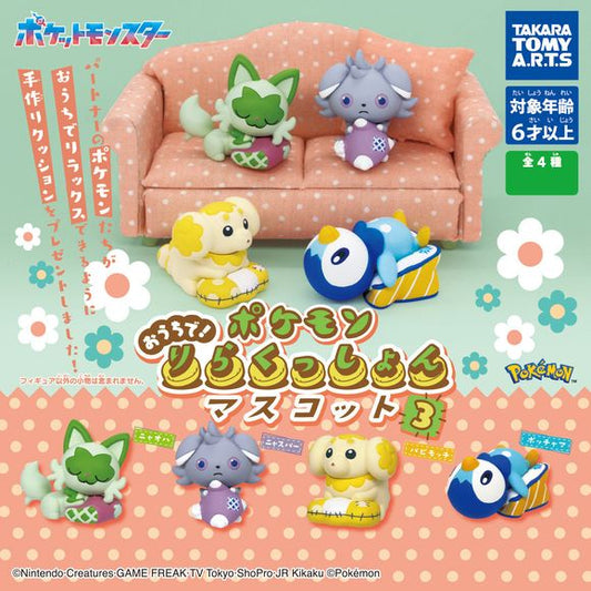 Relax with your favorite Pokemon! Each figure measures approximately 1.25 inches tall
Collect all 4 Figures!: Sprigatito, Piplup, Fidough, and Espurr 
Please note: All orders are random! We cannot guarantee a certain figure or "set".