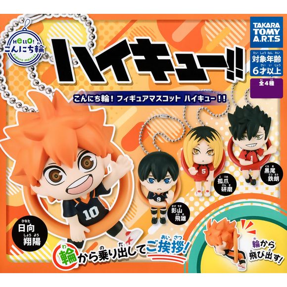 Takara Tomy Haikyu!! Konnichiwa! Figure Mascot Gashapon Capsule Collection features: Shoyo Hinata, Tobio Kageyama, Tetsuro Kuroo, and Kenma Kozume
This contains one random figure in a gashapon ball.