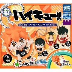 Takara Tomy Haikyu!! Konnichiwa! Figure Mascot Gashapon Capsule Collection features: Shoyo Hinata, Tobio Kageyama, Tetsuro Kuroo, and Kenma Kozume
This contains one random figure in a gashapon ball.