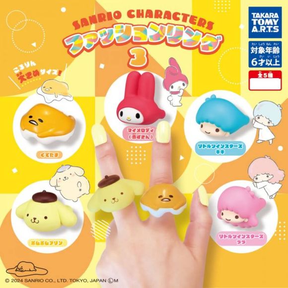 Sanrio Characters Fashion Ring Capsule Gashapon features: Pompompurin, Gudetama, My Melody, Little Twin Stars (Kiki), and Little Twin Stars (Lala)
This contains one random plastic ring in a gashapon ball.