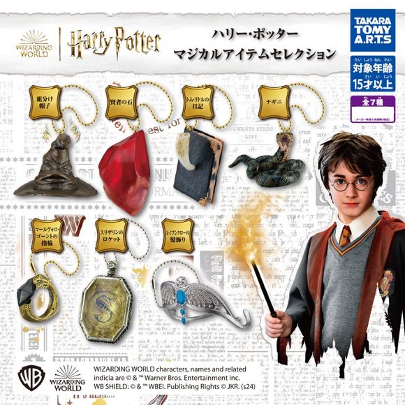 Takara Tomy ARTS Gashapon Harry Potter Magical Item Selection