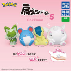 Discover the charm of Sleeping Pokémon Figure Gashapon Capsules! Each figure measures approximately 1.75 inches tall
Collect all 4 Figures!: Sprigatito, Marril, Cyndaquil, and Cetoddle
Please note: All orders are random! We cannot guarantee a certain figure or "set".