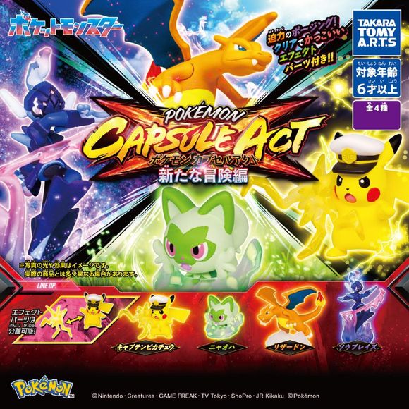 Possible Pokemon to collect: Captain Pikachu, Sprigatito, Charizard, and Ceruledge. Catch 'em all!
Please note: All orders are random! We cannot guarantee a certain figure or "set".