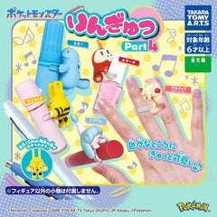 Adorable Round-Eyed Cuties!
From the "Ringyu" figure series, which hugs various objects like fingers and pens tightly, comes the fourth installment featuring popular Pokemon characters from the anime "Pokemon". These figures perfectly capture the adorable charm of the Pokemon, ensuring they look great in photos. Each figure measures approximately 4.5cm in size.
5 different types possible: Fuecoco, Elekid, Quagsire, Alcremie (Ruby Mix), Hatenna.
Please note: All orders are random! We cannot guarantee a ce