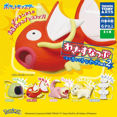Takara Tomy Pokemon Moves Snap Part 2 Gashapon Figure lineup has 5 Figures to collect and trade: Gulpin, Magikarp, Fidough, Slowpoke, & Maushold
This contains one random figure in a gashapon ball.