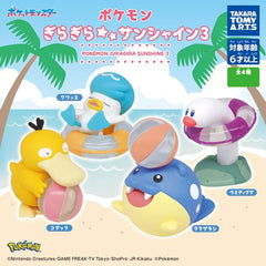 Pokemon Glaring Sunshine 3 Gashapon Figure Capsule Collection features: Psyduck, Spheal, Quaxly, and Wiglett
This contains one random figure in a gashapon ball.