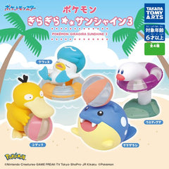 Pokemon Glaring Sunshine 3 Gashapon Figure Capsule Collection features: Psyduck, Spheal, Quaxly, and Wiglett
This contains one random figure in a gashapon ball.