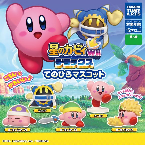 Kirby stars in this fun Wii lineup! There are five different figures to collect and trade: Sleeping Kirby, Magolor, Sword Kirby, Standard Kirby, & Sand Kirby
This contains one random figure in a gashapon ball.